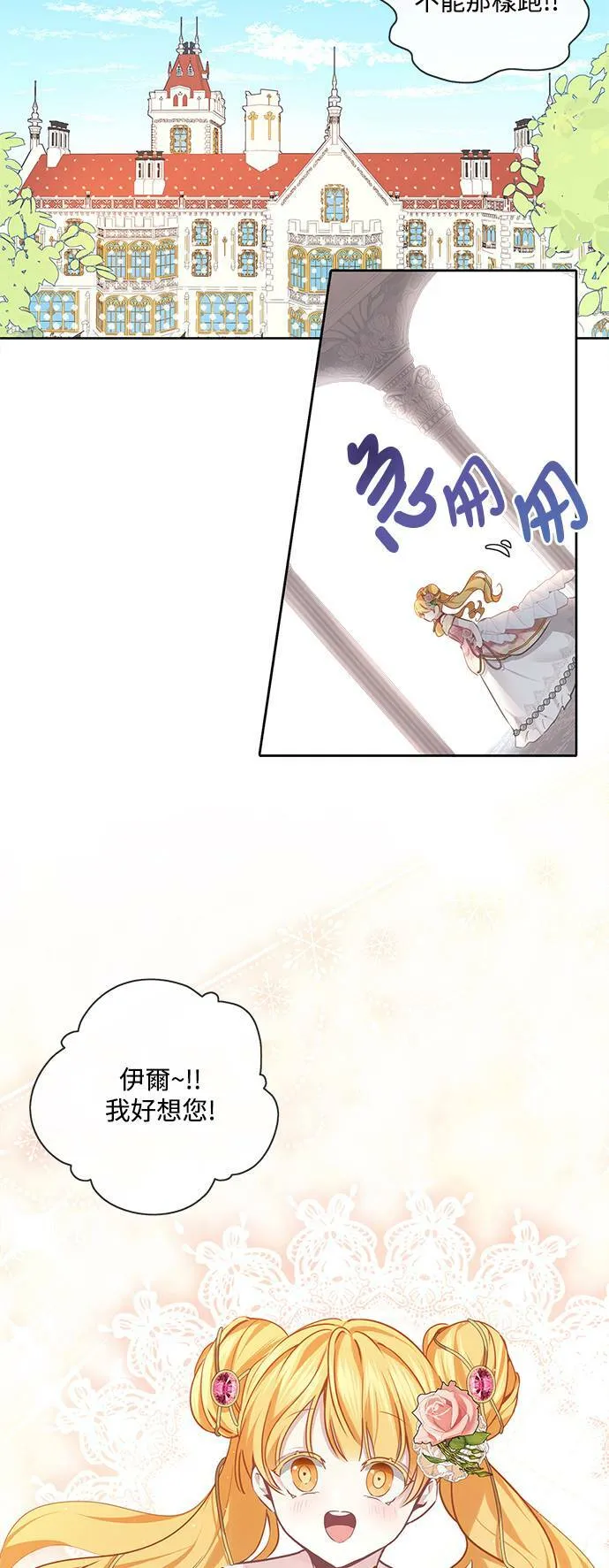 第37话 第22页