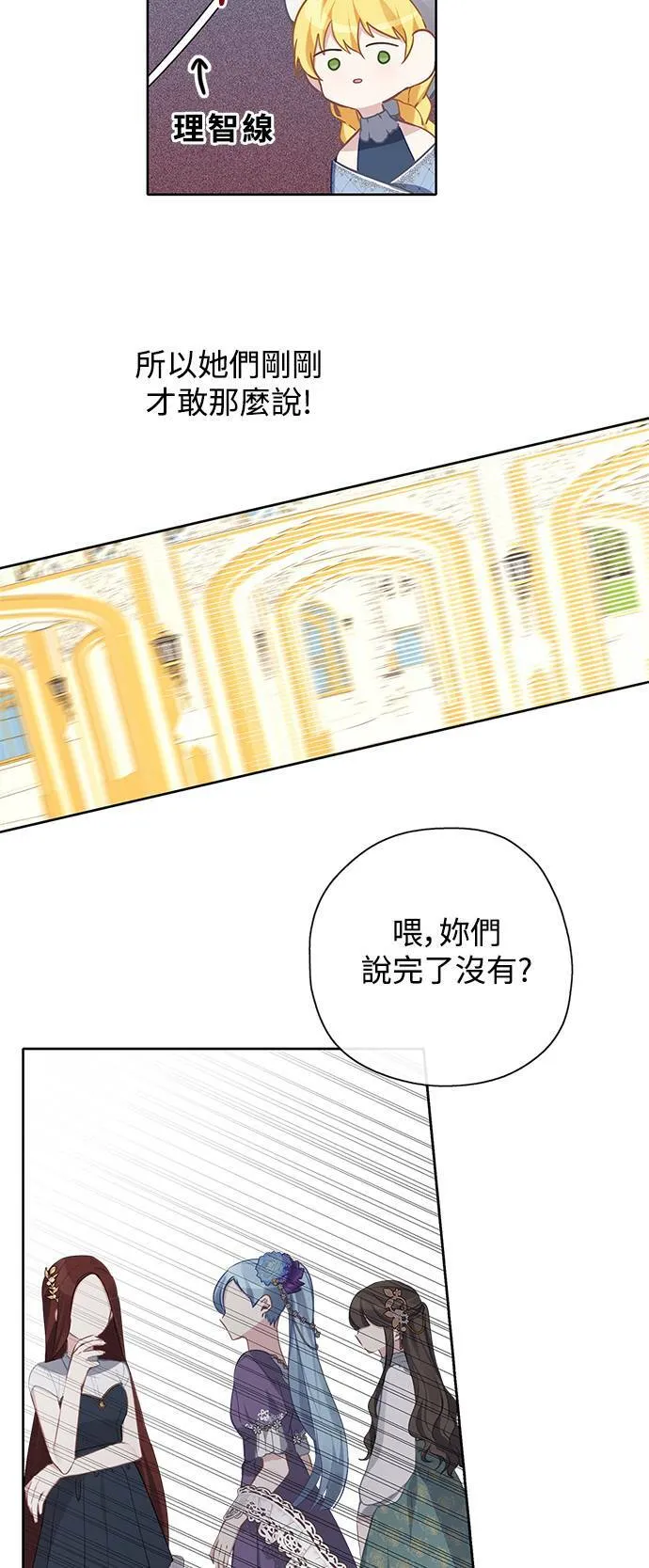 第37话 第30页