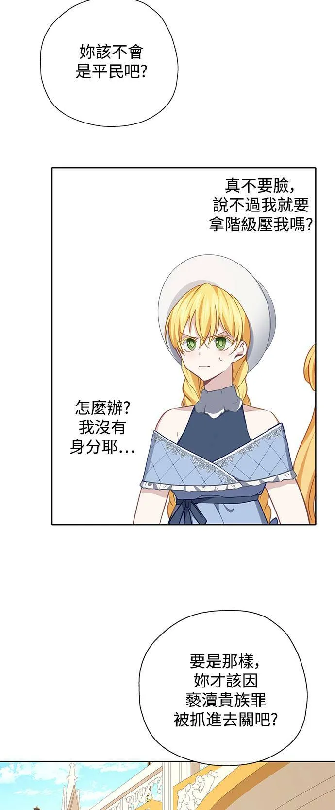 第37话 第35页