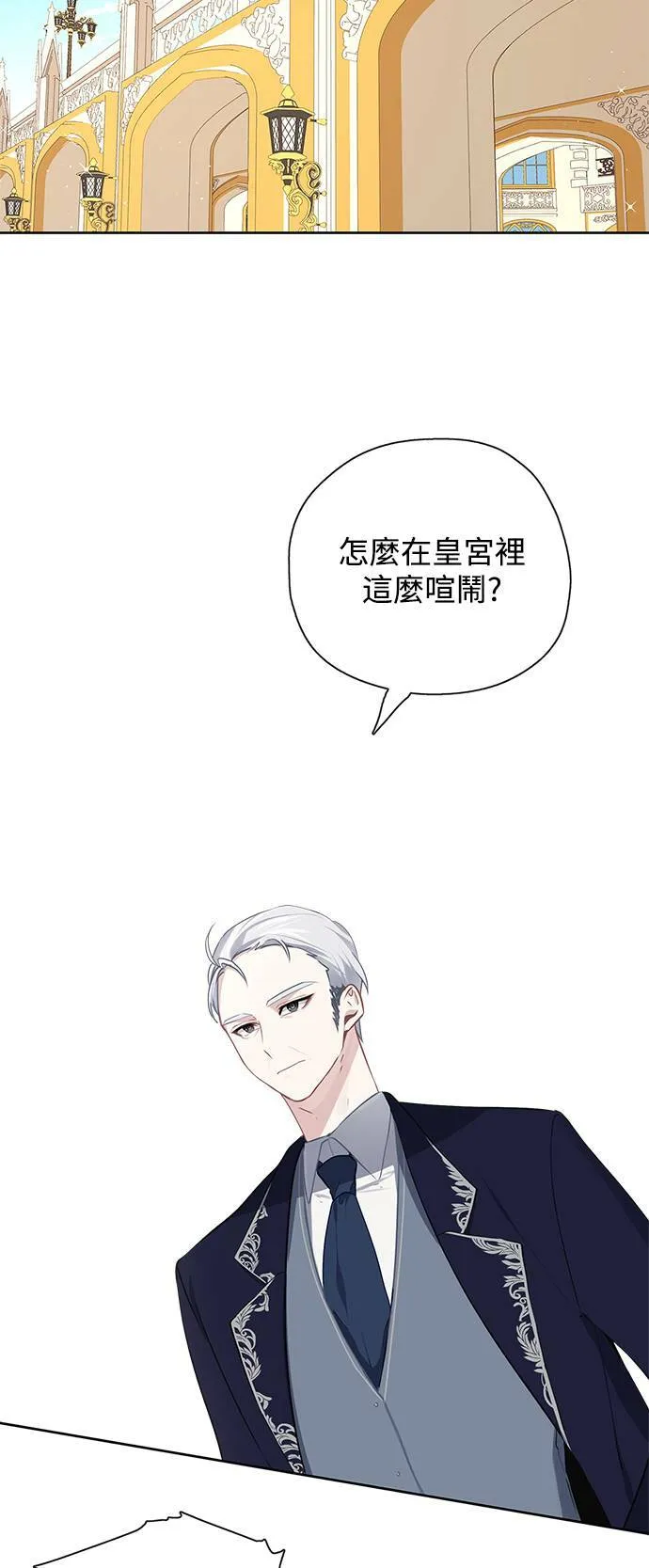 第37话 第36页