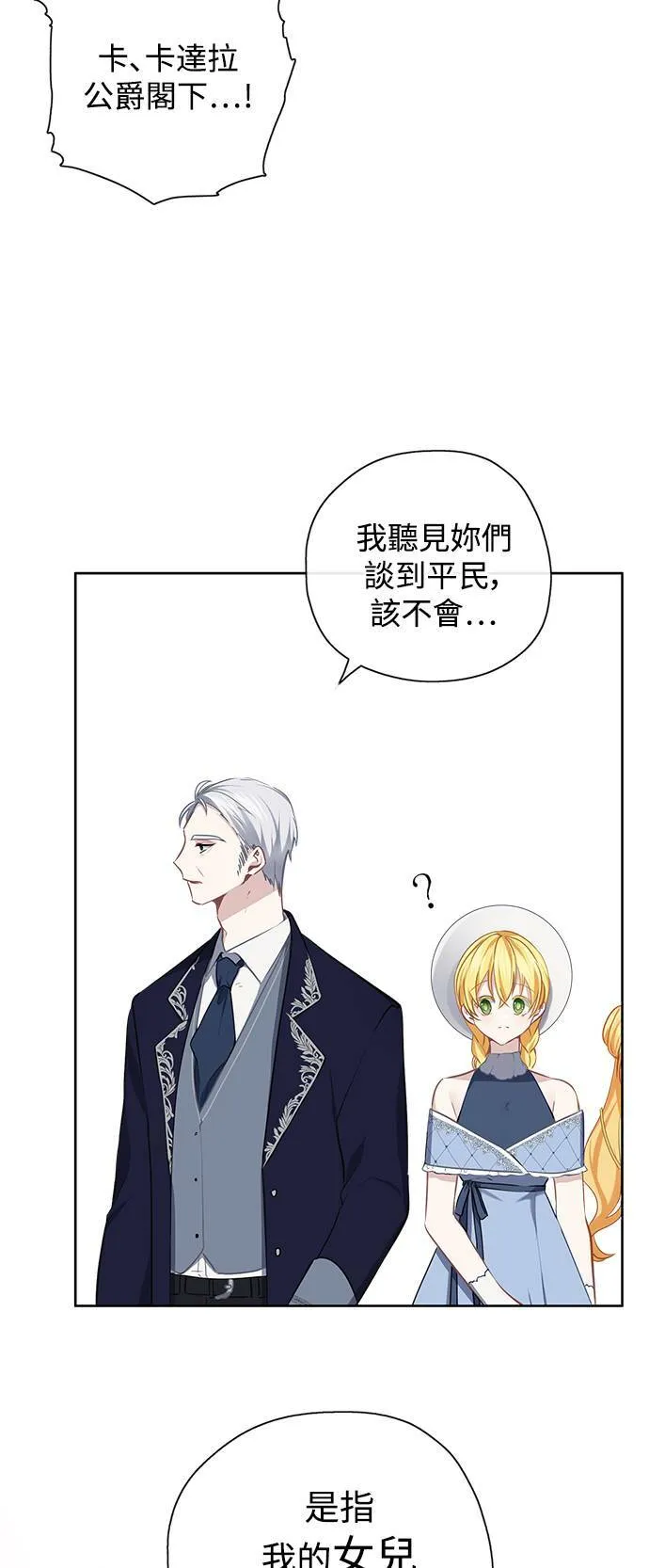 第37话 第37页