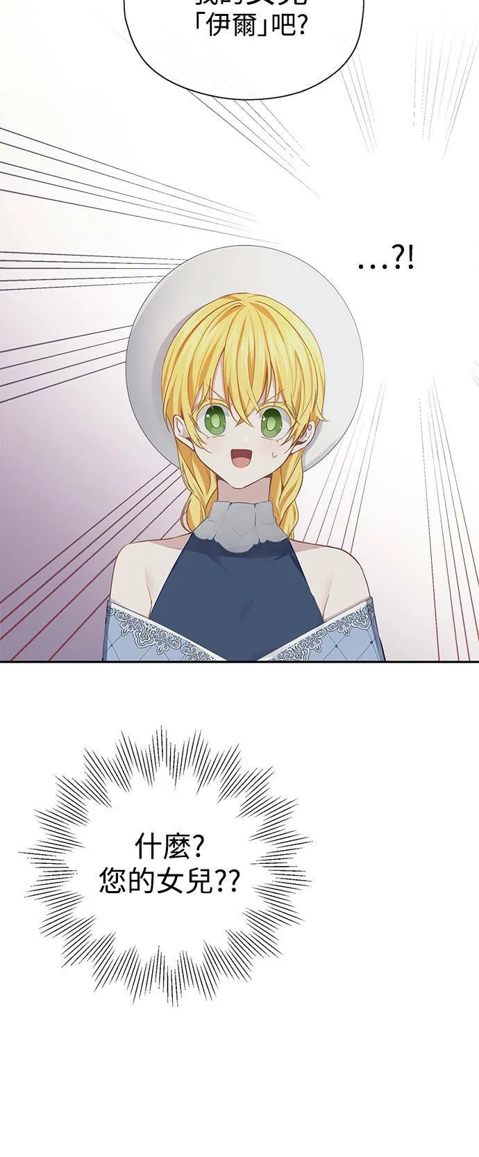 第37话 第38页