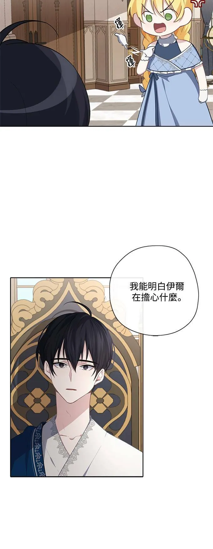 第38话 第18页