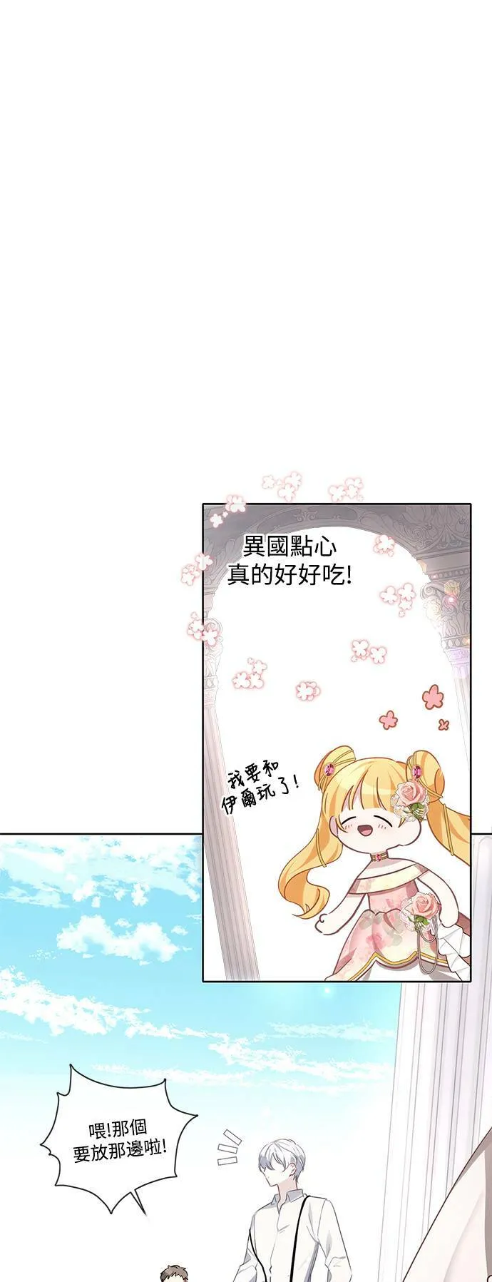 第38话 第34页