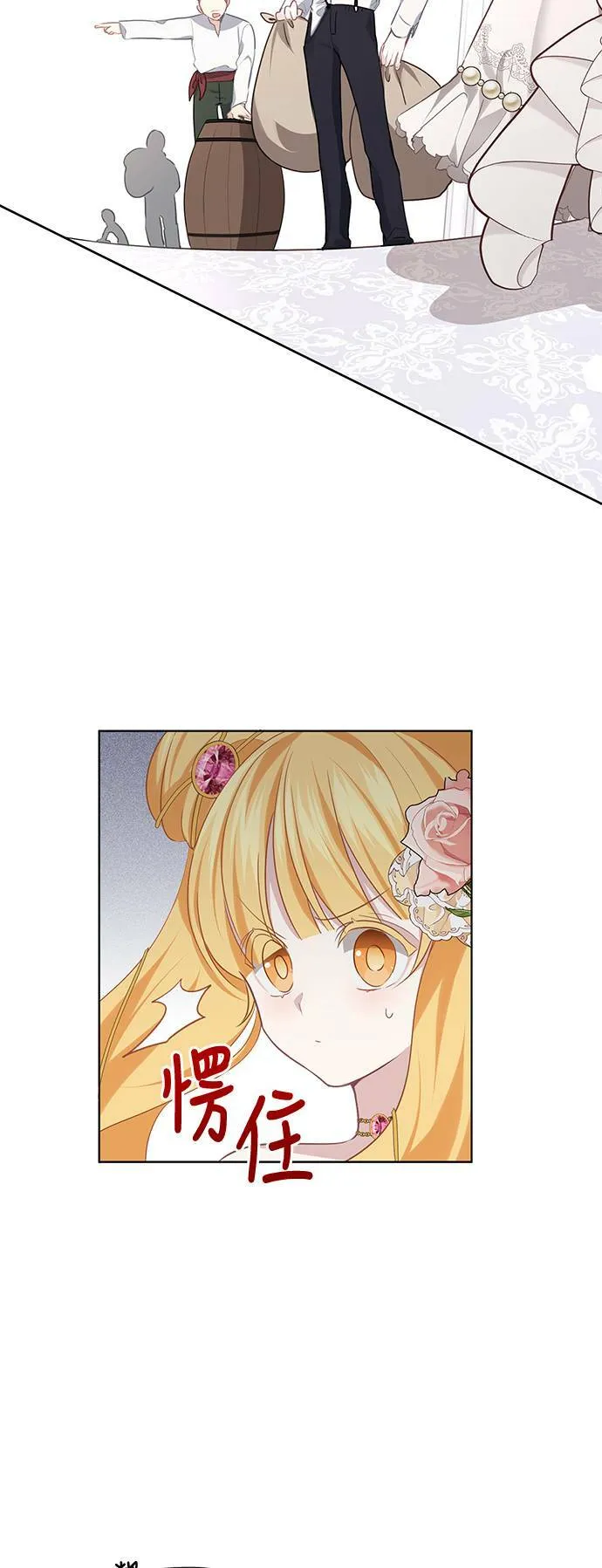 第38话 第35页