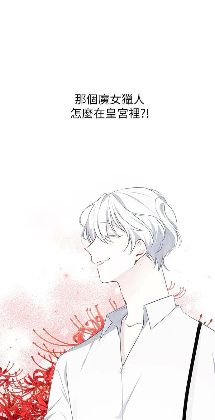 第39话 第1页