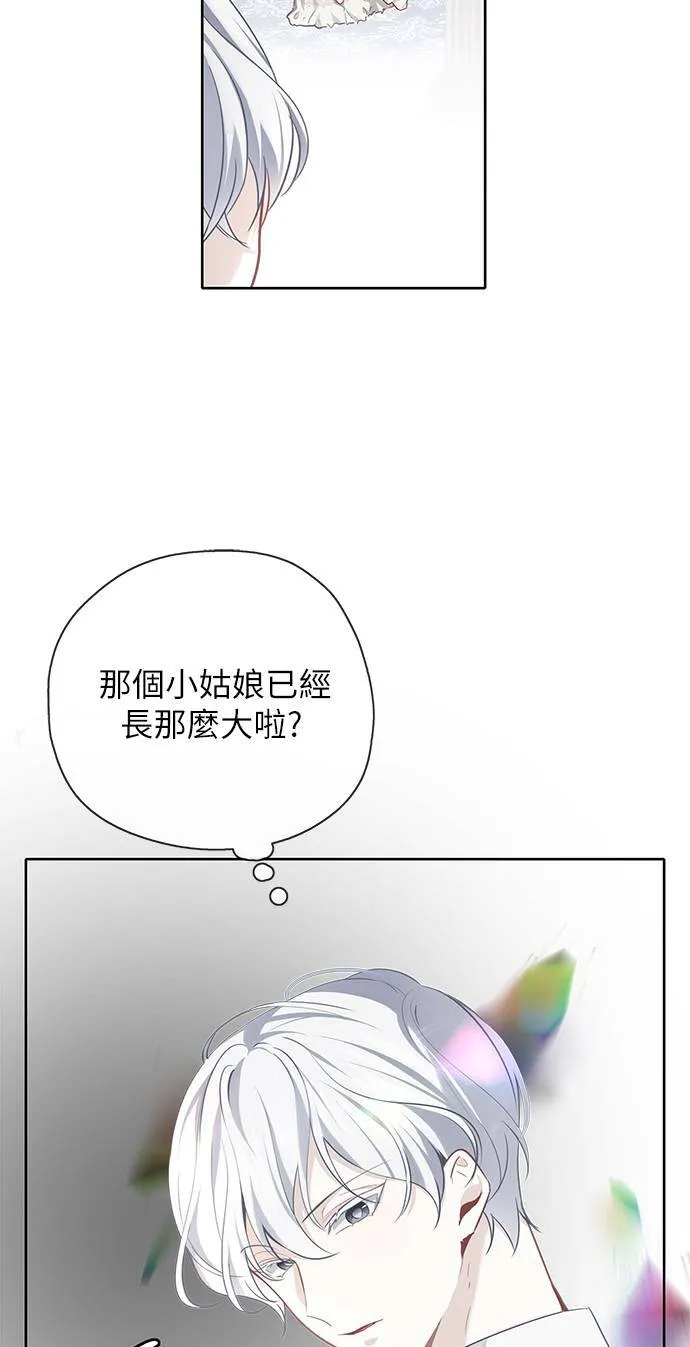 第39话 第5页