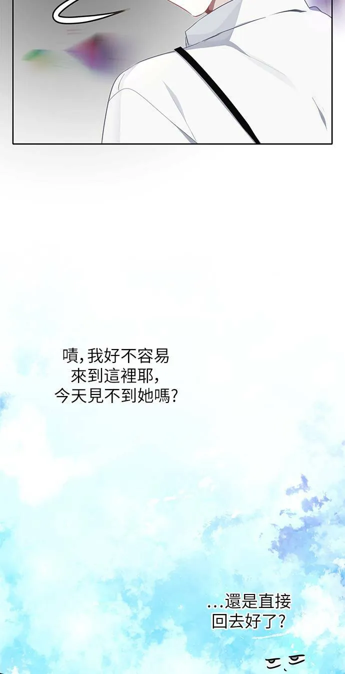 第39话 第6页