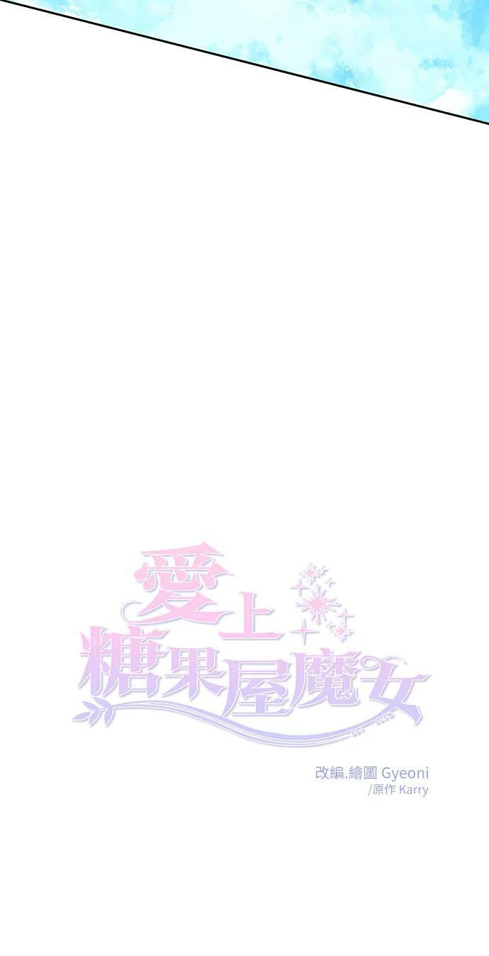 第39话 第7页