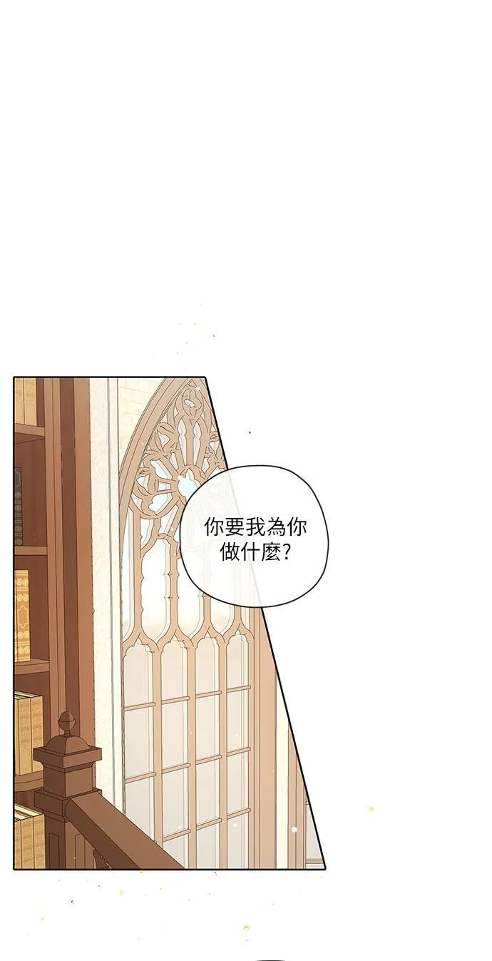 第39话 第8页