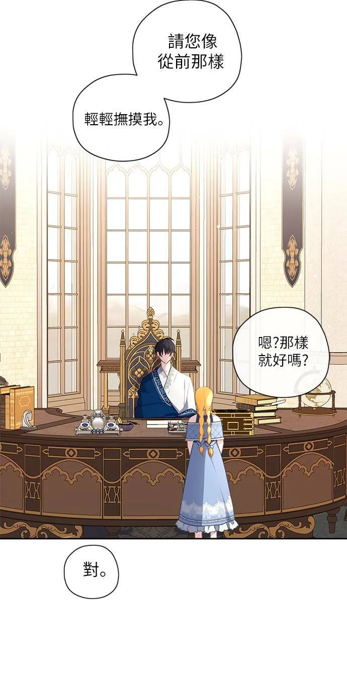 第39话 第9页