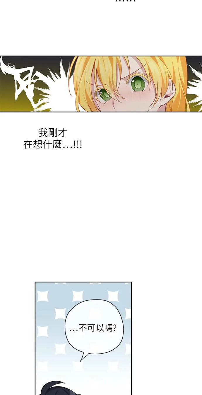 第39话 第10页