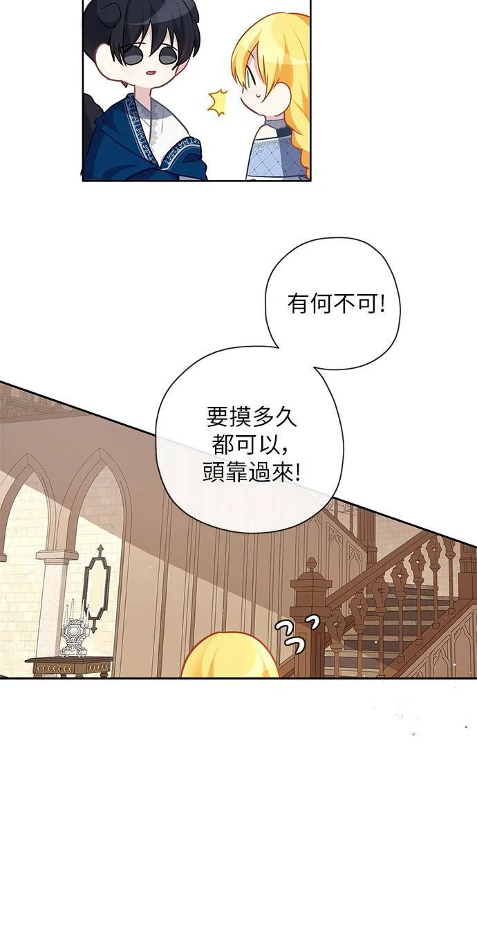 第39话 第11页