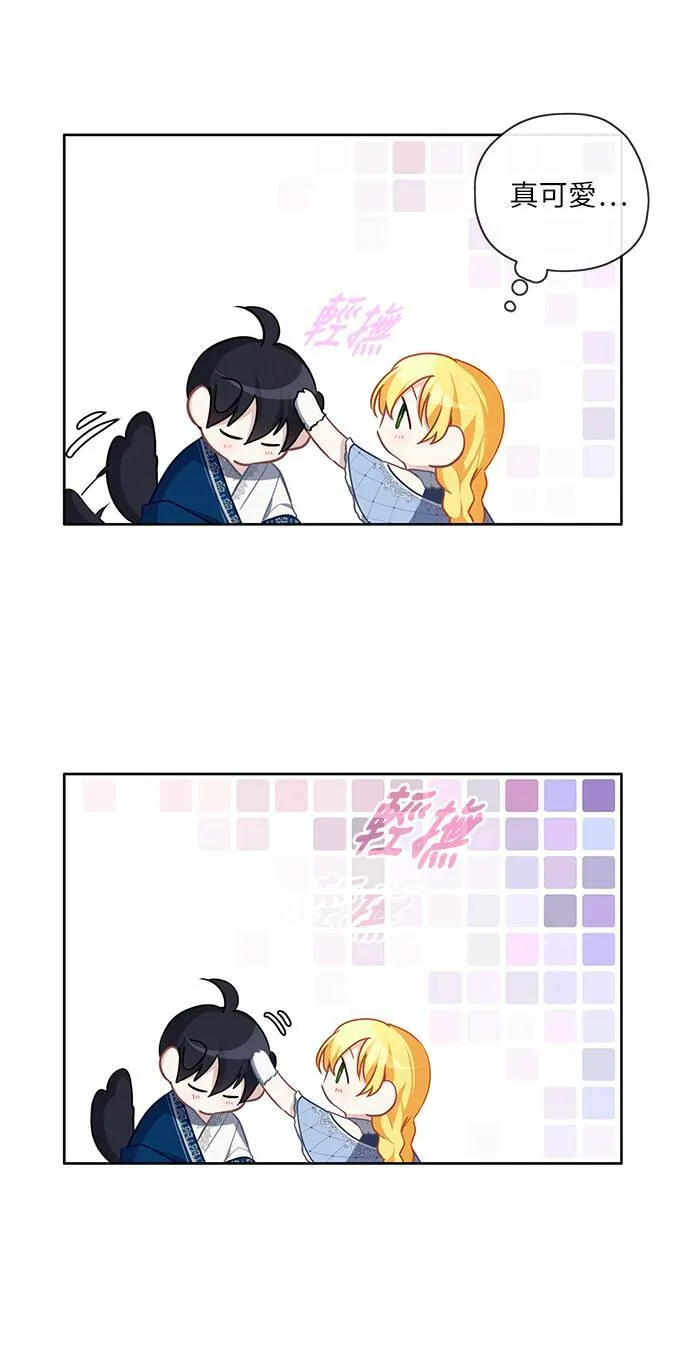 第39话 第12页