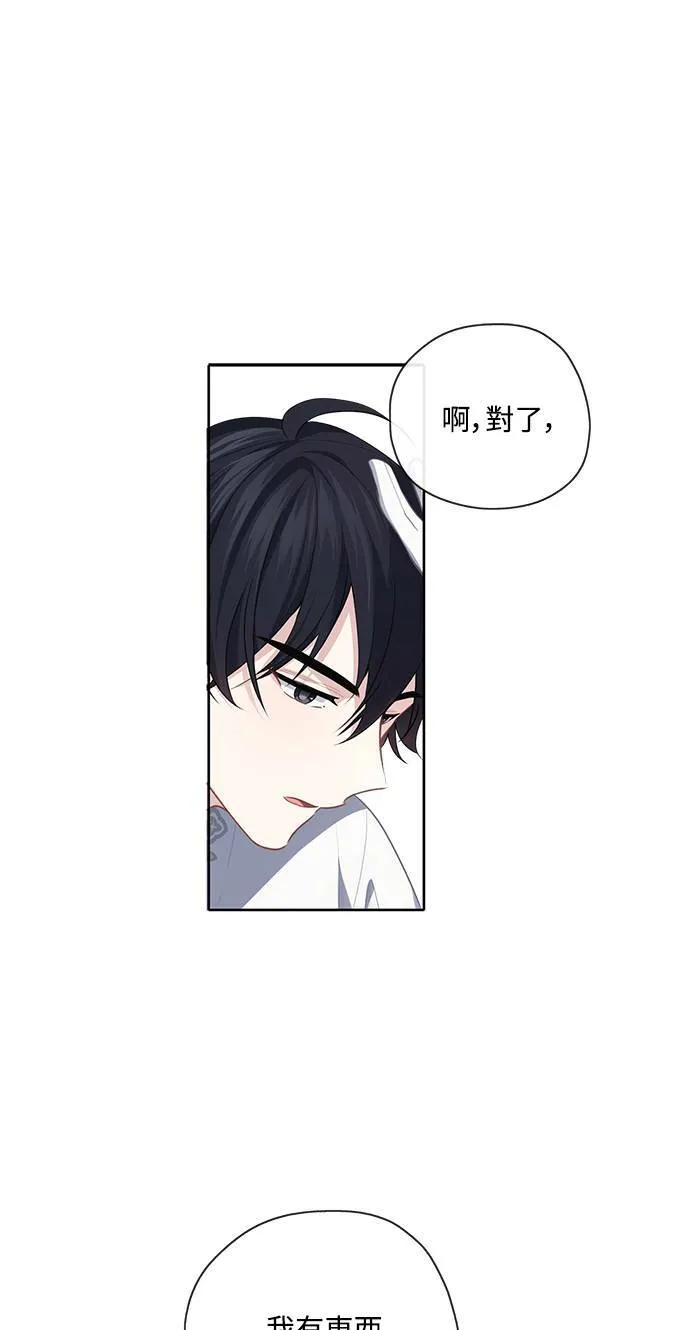 第39话 第13页