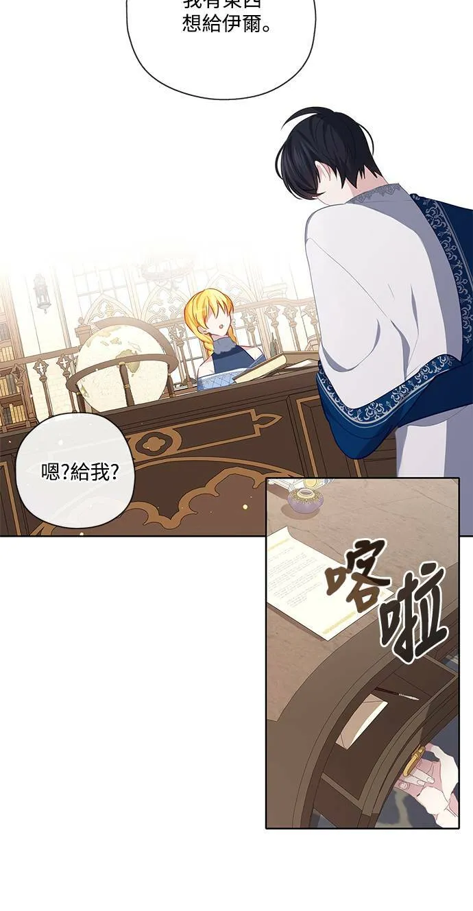 第39话 第14页