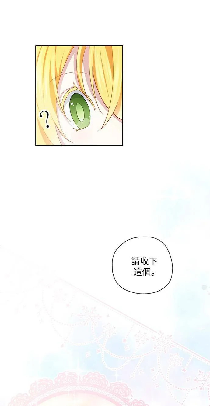 第39话 第15页