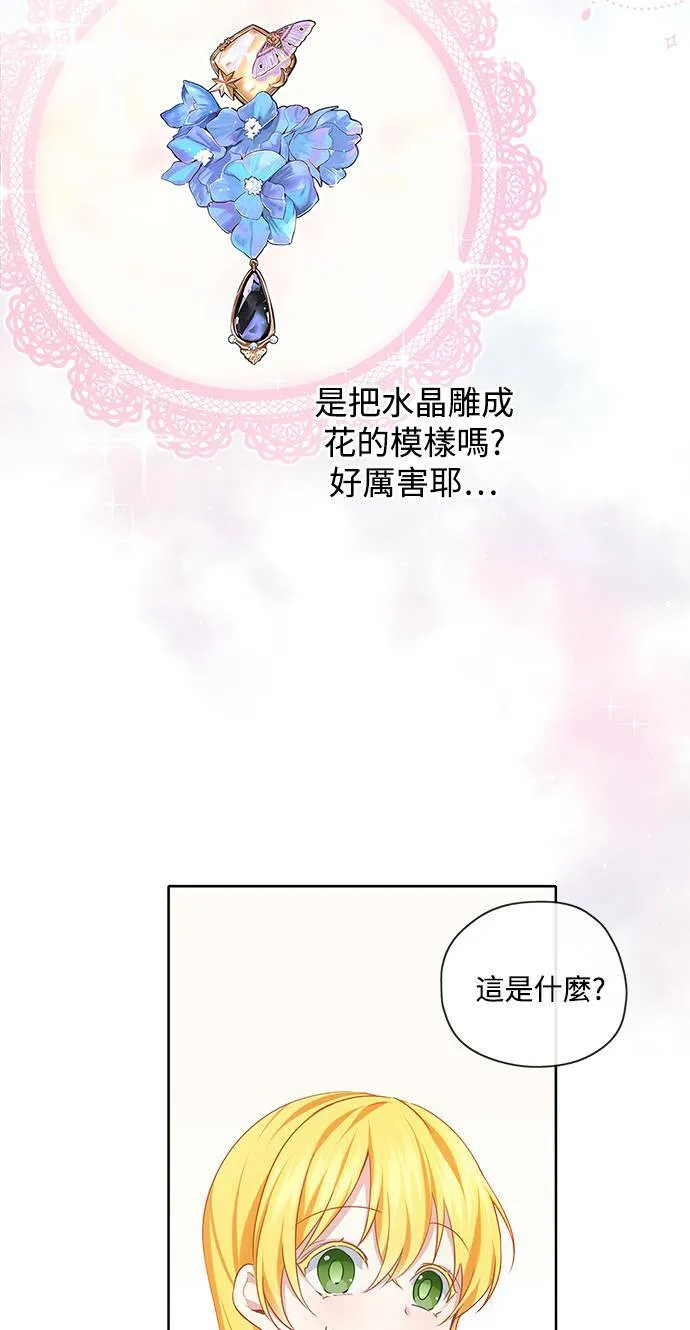 第39话 第16页