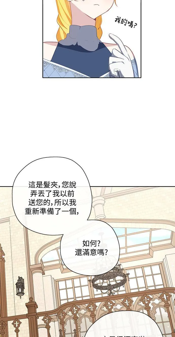 第39话 第17页