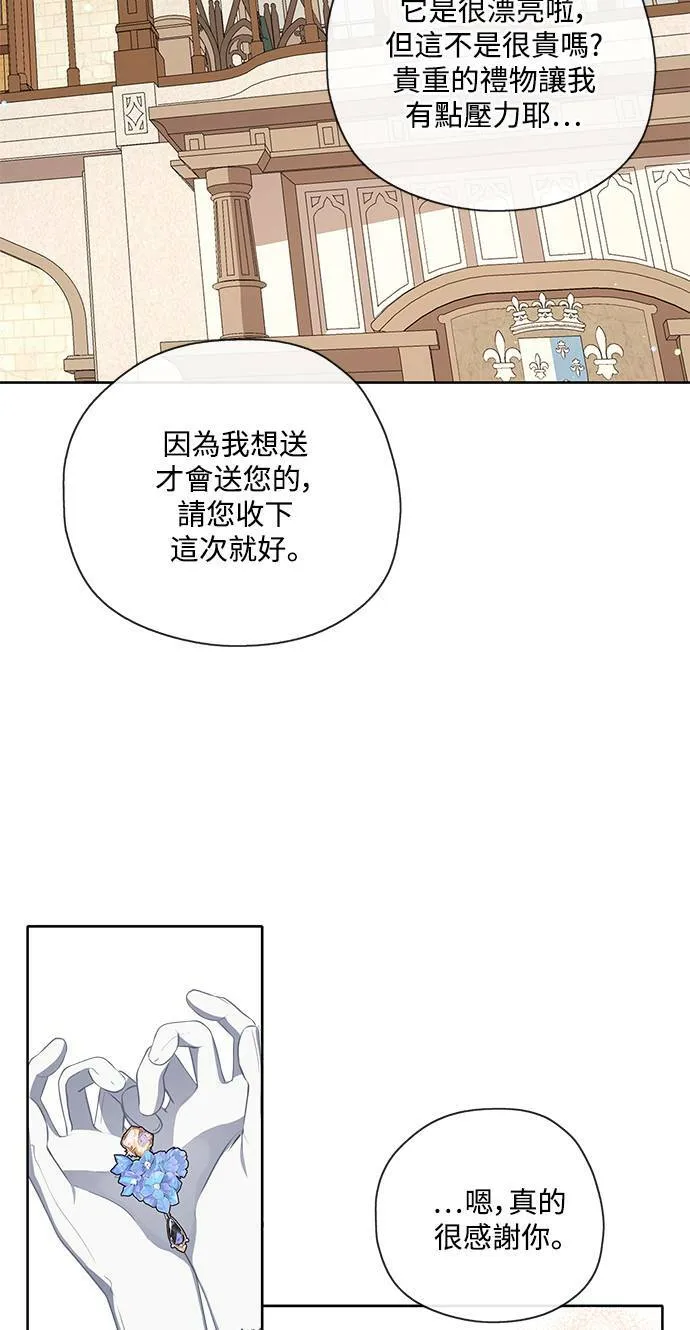 第39话 第18页