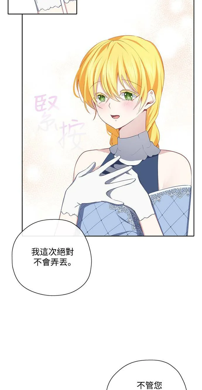 第39话 第19页