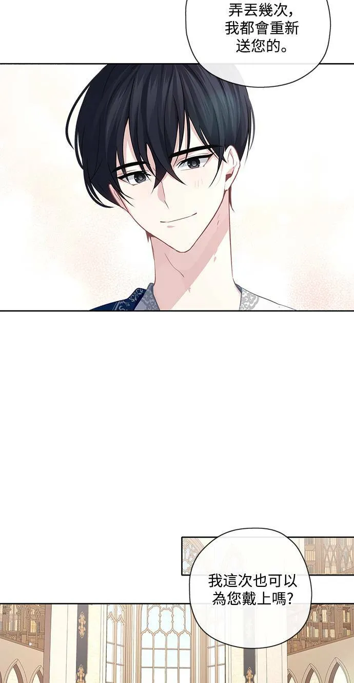 第39话 第20页
