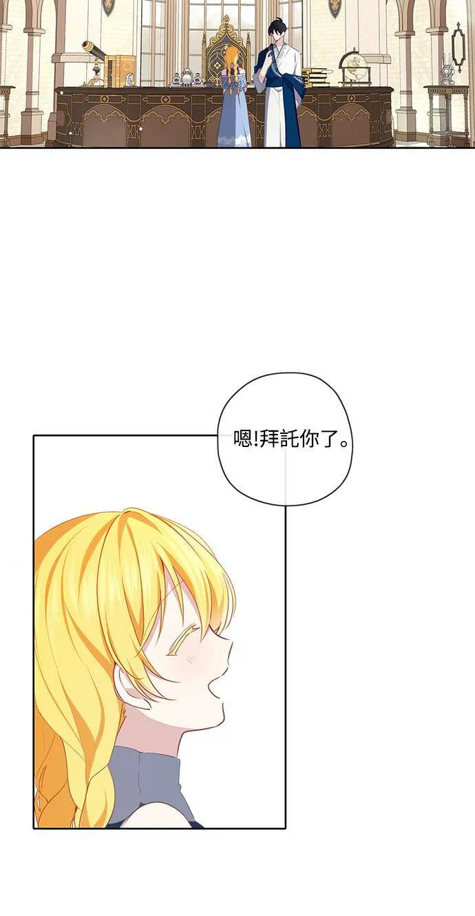 第39话 第21页