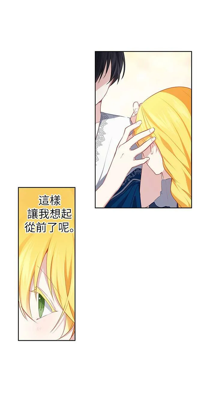 第39话 第22页