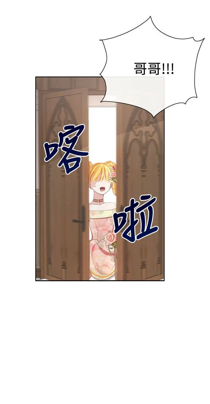 第39话 第24页