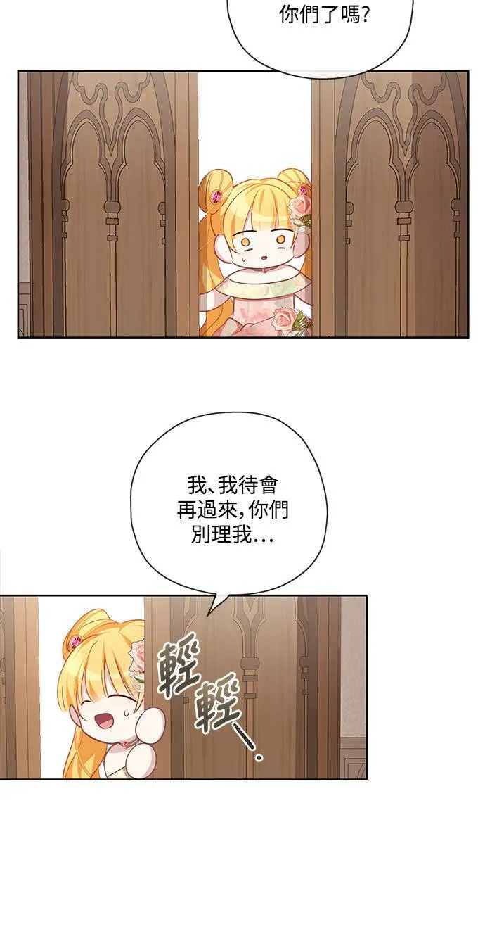 第39话 第26页