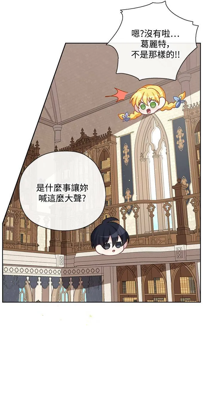 第39话 第27页