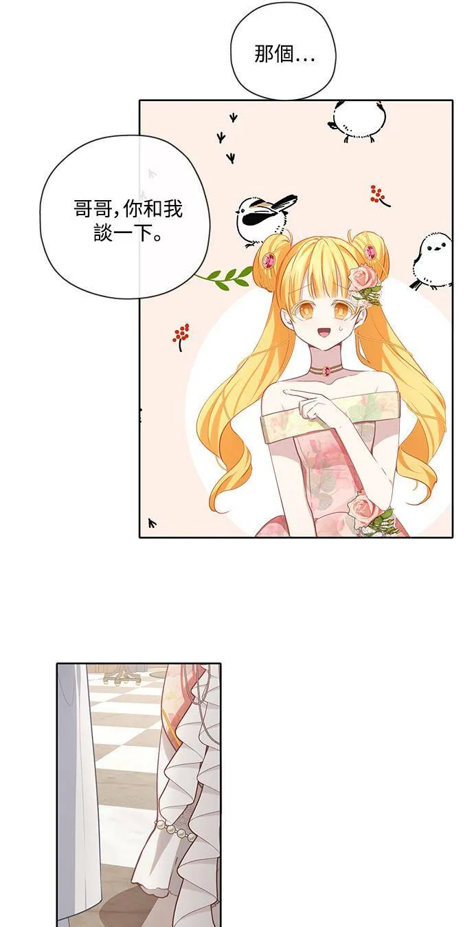第39话 第28页