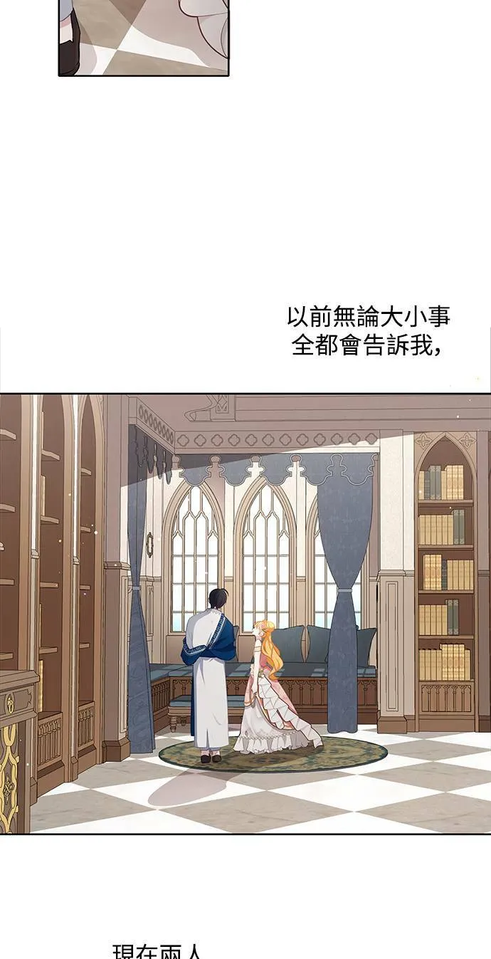 第39话 第29页