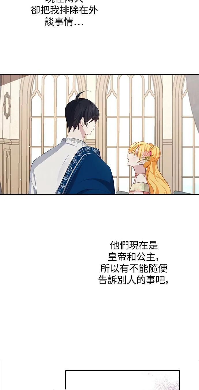 第39话 第30页