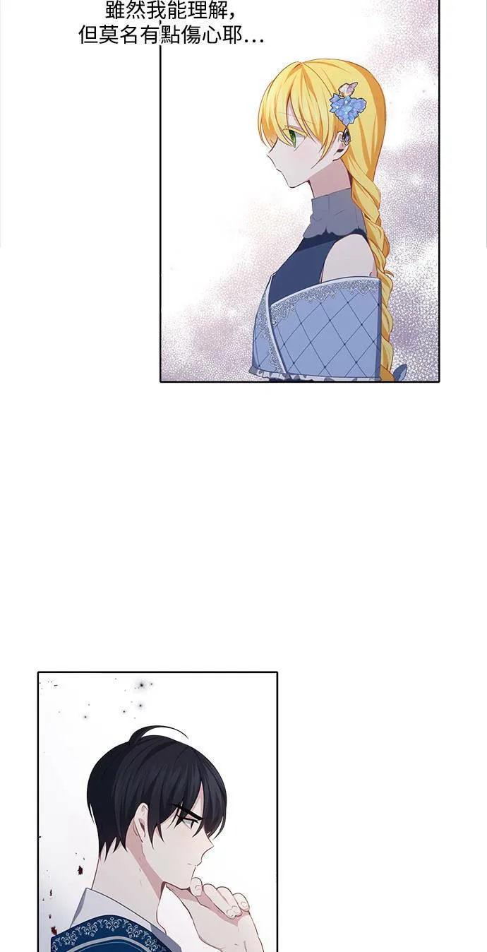 第39话 第31页