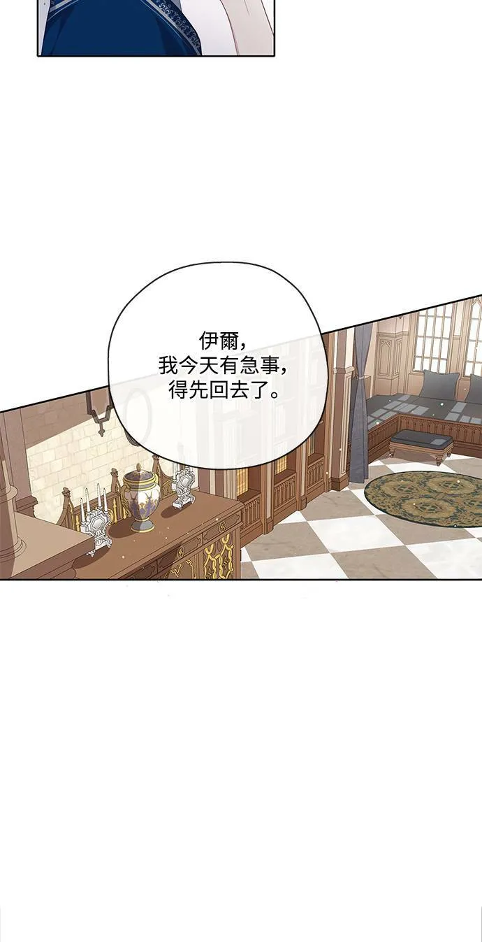第39话 第32页