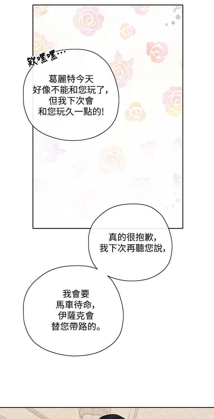 第39话 第34页