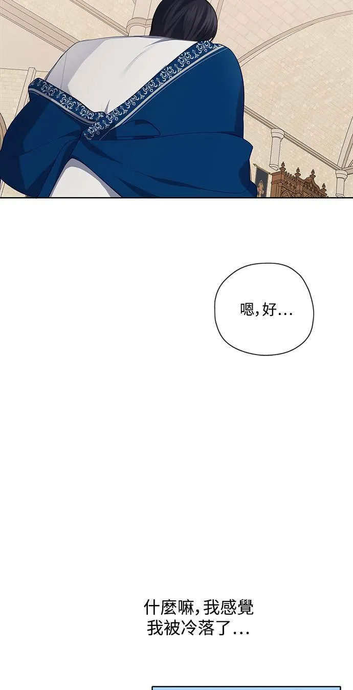 第39话 第35页