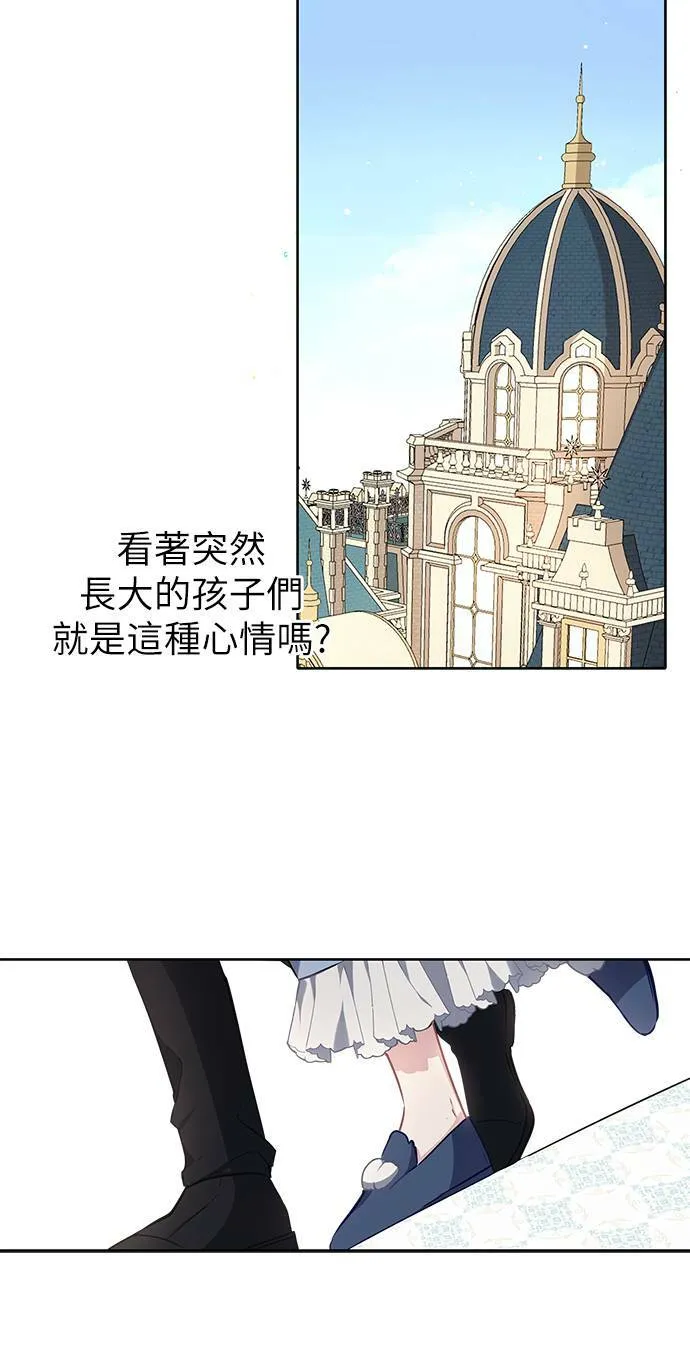 第39话 第36页