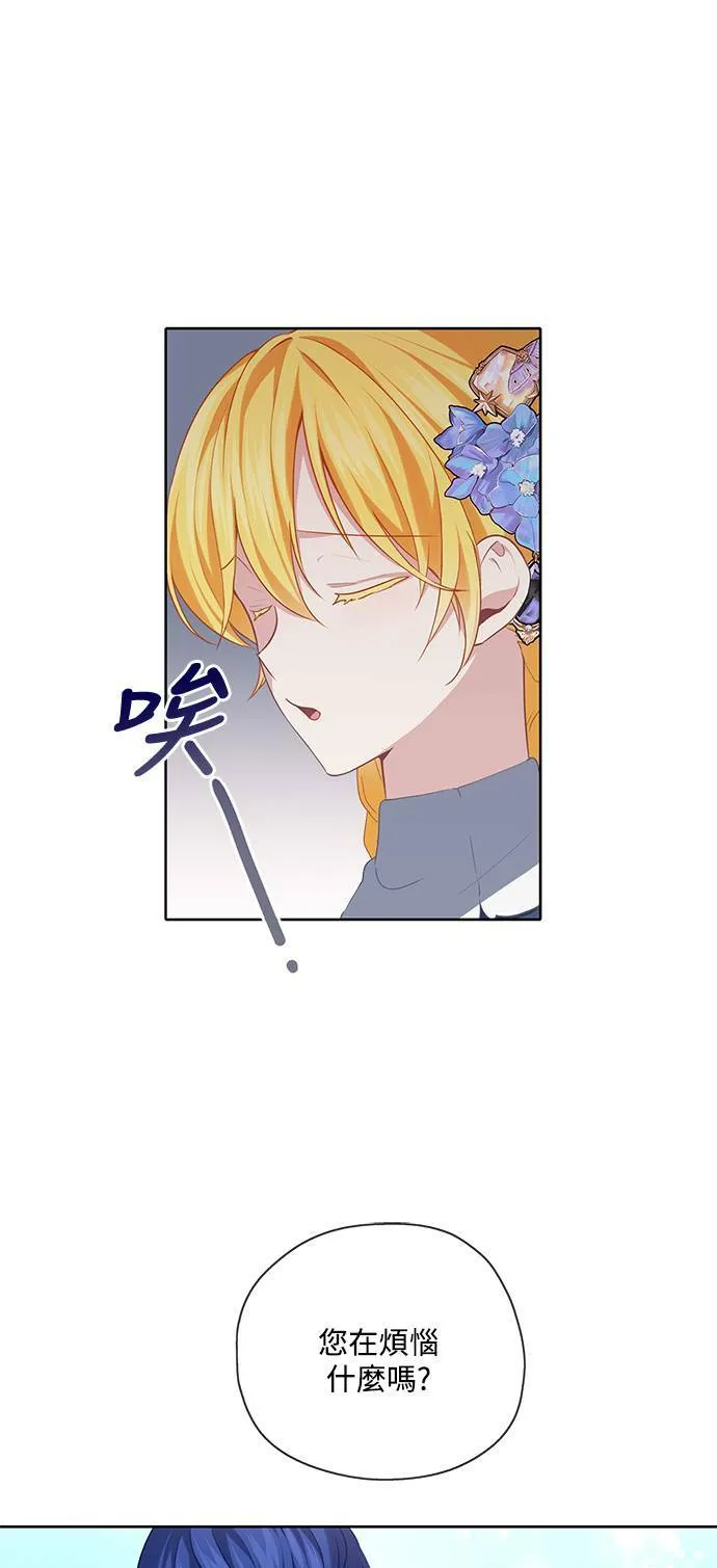 第39话 第37页