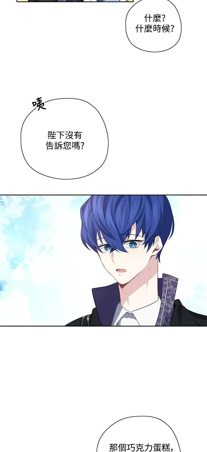第39话 第39页