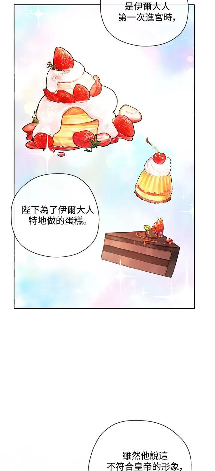 第39话 第40页