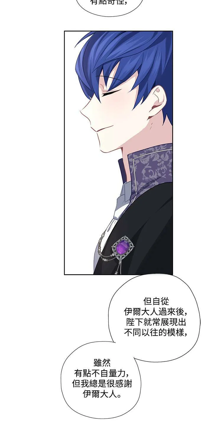 第39话 第42页