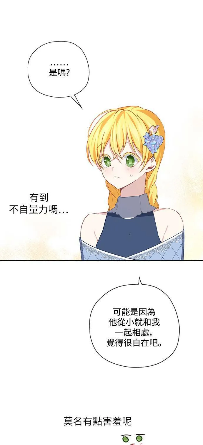 第39话 第43页