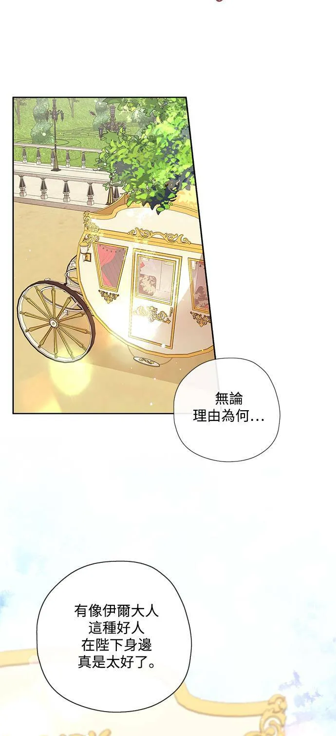 第39话 第44页