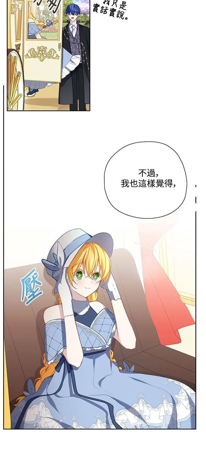 第39话 第46页
