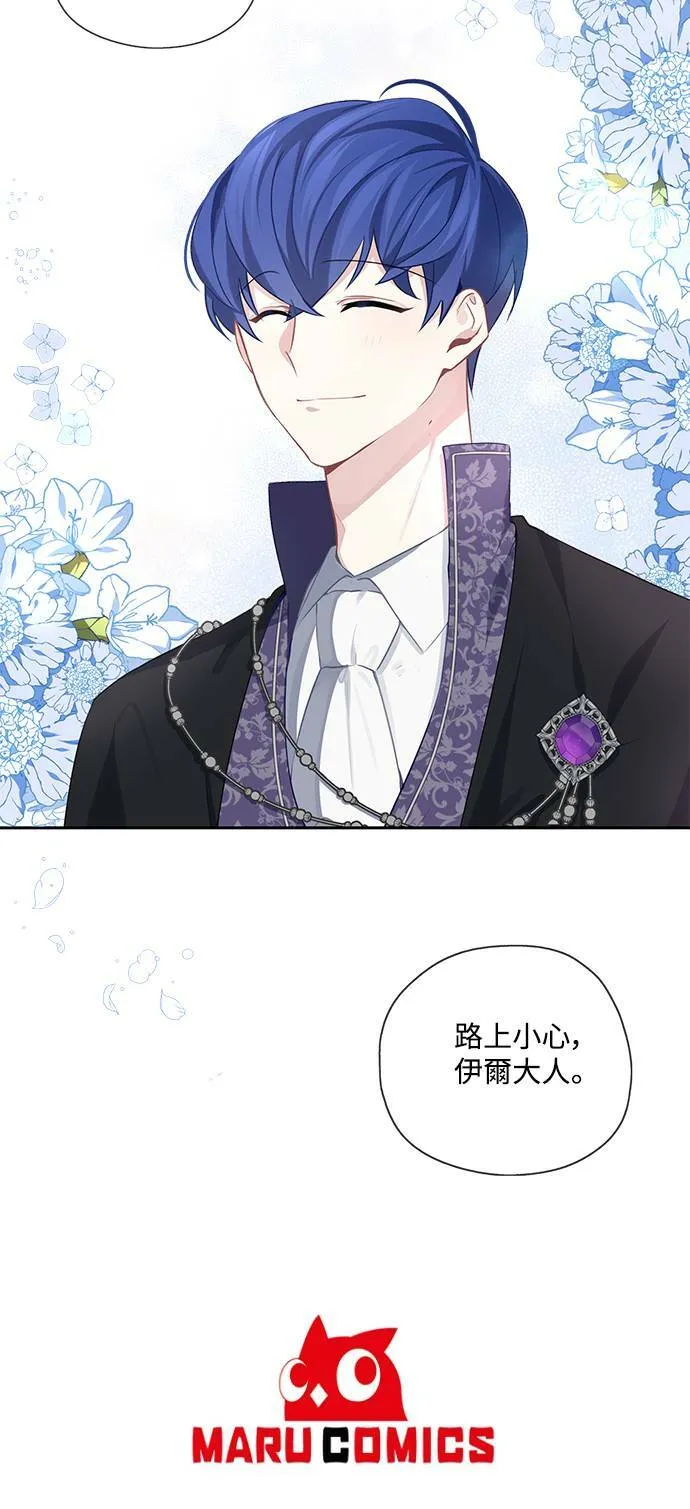 第39话 第48页