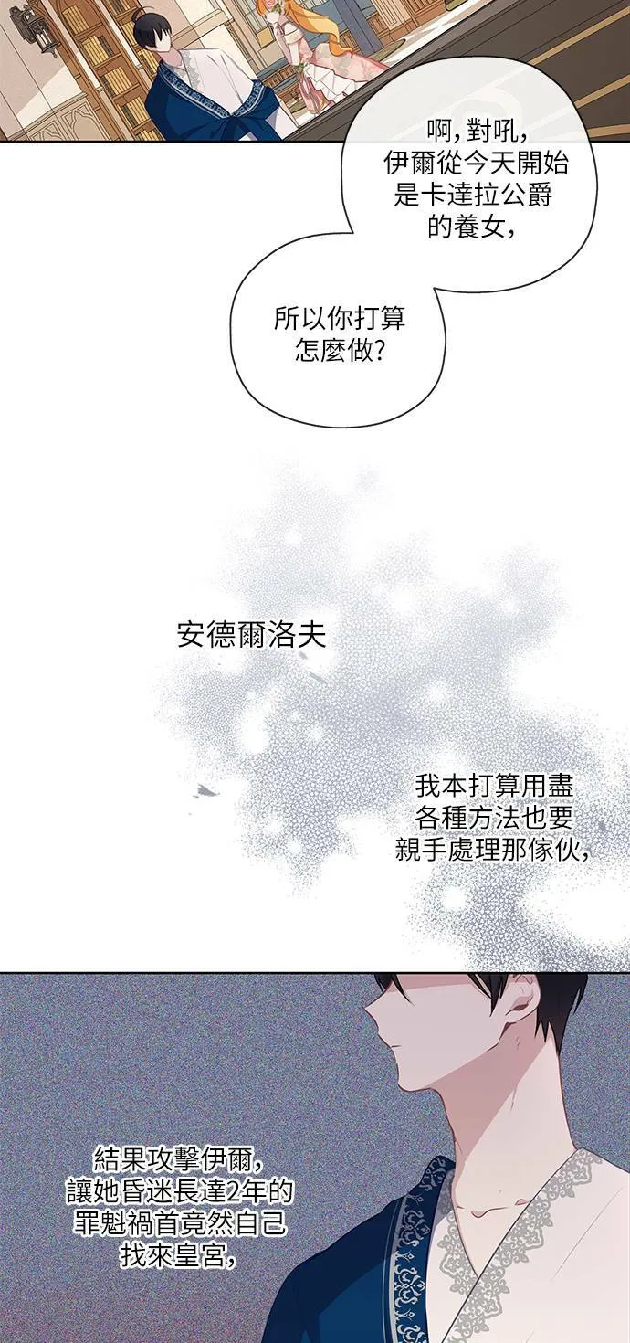 第40话 第4页