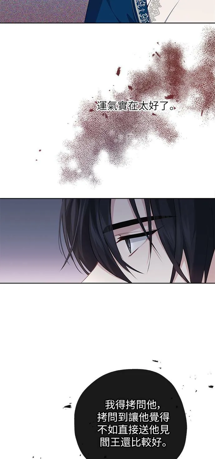 第40话 第5页