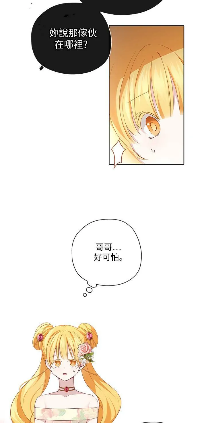 第40话 第6页